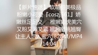 家庭实况360监控拍很会玩的一对小两口，还会69姿，男的舔B女的吹箫，啪啪啪操的相当火爆