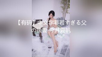 【超顶颜值❤️少女】极品新人04年小美女下海 紧致小穴粉嫩多汁无比诱人 清纯反差对比 骑乘阳具肏弄小穴潮吹喷尿