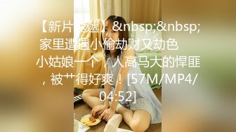 STP32769 誘人的情趣女模全程露臉大秀直播，跟狼友互動撩騷，撅著屁股摳弄逼逼看淫水往下流，精彩刺激表情好騷別錯過