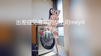 [MP4]STP33259 玩的很屌的騷妹子，全程露臉無毛白虎逼逼，跟狼友互動撩騷，菊花裏塞雞蛋道具玩弄騷穴尿尿給狼友看喝自己尿 VIP0600