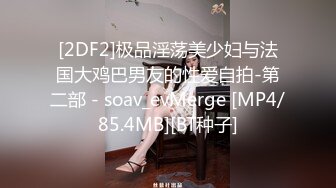 [MP4/ 1.23G] 猥琐头套男大战苗条制服妹子，青龙战白虎，深喉交，女上位打桩多角度入穴特写尿尿