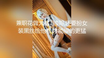 【极品核弹乳神】超顶JVID劲爆身材超人气《乐乐》链锯人恶魔帕瓦 阳具抽插输出 鲜嫩白虎蜜穴顶爆了