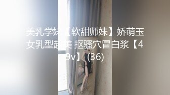 【凡凡选妃】红纱帐，圆床房，极品小少妇相伴，肤白貌美，浪叫不止，听声可射必下