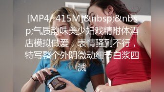 【新速片遞】&nbsp;&nbsp;2023-10-24【瘦猴子探花】约操良家老相好，刚操完又想要，扒掉衣服沙发上操，超近距离特写[668MB/MP4/00:32:19]