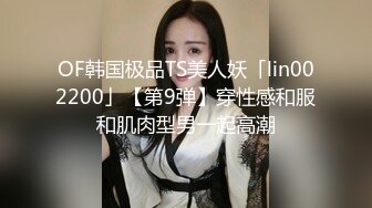 【最后的晚安】校花级女神，极品反差婊，被炮友无套狂操，肛交插得好疼，喷水撒尿 (3)