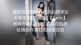 [MP4/628MB]自制字幕江南温婉女神艹逼艹到一半激烈时隔壁敲门吓得够呛，花式啪啪