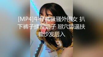 [MP4/2.24G]度淫乱4P~！【每天约新妹妹】两男对两女 疯狂做爱 轮换操