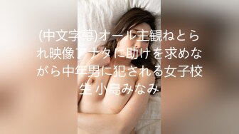 【最新??付费私拍】秀人巨乳女神『王俪丁』有色连续短剧《妈妈的年轻女闺蜜》再操性感内衣骚少妇 第二集 高清1080P版