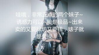 【窈窕尤物新人】小奈佳 极品白丝情趣护士装 婀娜身材凹凸有致鲜嫩白虎 欲血沸腾淫技 落地窗前露出爆艹内射