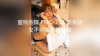 【绝版资源】超高气质华人腿模「女神丝丝」「sexy.coco」OF私拍 黑丝美腿蜂腰【第三弹】