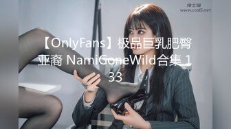 知名国人博主妮可 NICOLOVE 2023最新福利4