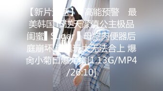 纯欲系少女Peachpie 火辣身材性感比基尼少女情色按摩 享受一丝不挂的贴在一起