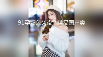 商场女厕偷拍 漂亮的馒头B美女店长