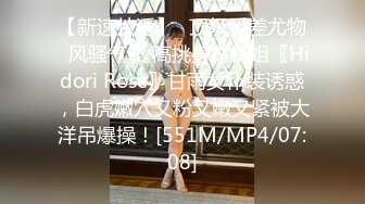 [MP4/1490M]4/28最新 秀人嫩模美女超魅惑私拍素材短裤半鲍激凸真空VIP1196