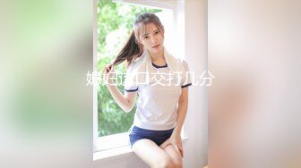 《爆料✅最近热传㊙️无水首发》万人追踪OnlyFans网_红鬼头纹身拽妹itsm私拍被变态金主各种搞内射一线天嫩比露脸才是王道！