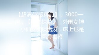 白虎熟女玩上位