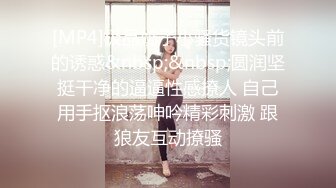 「自拍泄密」吉林反差女大学生与男友啪啪视频流出，女主被调教成母狗叼狗链道具自慰情趣白丝 (2)