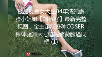 纯欲甜妹颜美穴润人又骚 淫水沾满双指 老公~肉棒给我~艹我小穴啊~绝妙呻吟 高潮汁液狂流