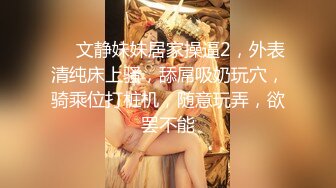 甜美妹子和情侣露脸性爱