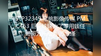 ⚡⚡云盘高质泄密，辽宁某校高颜值大奶白皙露脸美女与体校健硕男友宾馆开房激情性爱尖叫不断