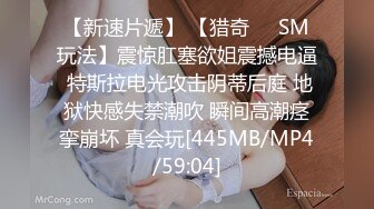 [MP4]STP25434 麻豆传媒代理出品《兄弟女友爬上床》男有太小根让我来帮你 VIP2209