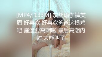 ❤️重磅福利，复刻版名人卡戴娜OF顶级身材巨乳女神【阿多拉】私拍视图全套，尤物般的身体紫薇被大肉棒征服 (4)