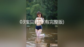 【极品❤️网红学妹】小敏儿✿ 仙女气质楚楚动人美少女 漫展套路蕾姆少女 爆艹抽插蜜穴 水灵眼眸 中出内射精液[418MB/MP4/24:28]