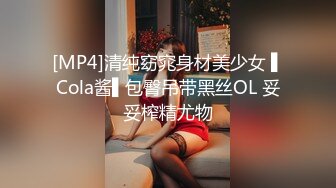 清纯白嫩小仙女小姐姐『萌之乖乖』❤️合租男女 爱的初体验，退下女神瑜伽裤暴力后入翘臀，美腿尤物抱在怀里爆操！