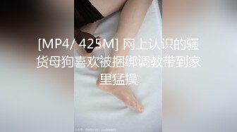 [MP4/454MB]91龟头哥圈养极品嫩女友，大屁股蜂腰白皙小母狗【奶茶】日常各种啪啪