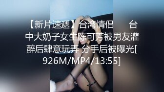 [MP4/ 599M] 父母不在家,妹子閨房可愛床鋪上啪啪,小茓無毛幹幹凈凈,爆插壹番,抽出射嘴裏,還問好吃嗎