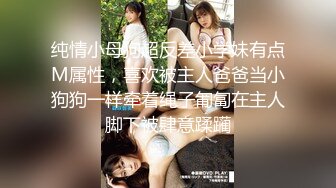 【4K增强-无码破解】-SNIS-626おま●こ、くぱぁ。奥田咲