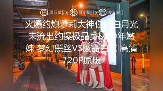 【新速片遞】&nbsp;&nbsp;窗外偷拍邻居家三个女儿洗澡❤️风格各异你想好了要撸哪个没有[1850M/MP4/20:44]