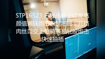 ❤️强推！推特21万粉极品美少女潮吹萝莉公主【兔崽爱喷水】订阅私拍，可盐可甜各种制服人前户外露出道具紫薇喷喷喷