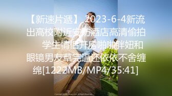 ⚫️⚫️推特21万粉极品美少女潮吹萝莉公主【兔崽爱喷水】私拍完结，可盐可甜各种制服人前户外露出