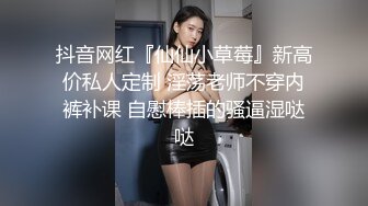 ?端庄御姐人妻?气质尤物御姐〖米菲兔〗女老板酒店偷情男下属，哄骗给他升职加薪，魔鬼身材白虎粉逼 超极品反差婊