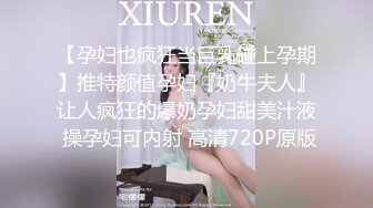 STP28375 起点传媒 性视界传媒 XSJ019 房东姐姐来收租 张雅婷(小捷)