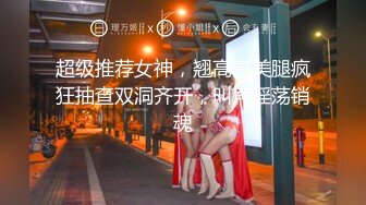 魔手外购厕拍全景！美女如云商场手持镜头偸拍超多都市漂亮小姐姐方便，脸逼同框亮点多，花臂潮女无毛尿量好充足 (4)