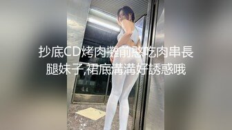 外围女神猎杀者『91斯文禽兽』震撼首发-双飞轮操情趣网袜美少妇 丝袜篇