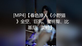 【新速片遞】 2023-9-10 【打野炮击】肉感大奶熟女，翘起屁股求操，后入一顿猛输出，爆操大肥臀，被操一声不吭[153MB/MP4/00:12:36]