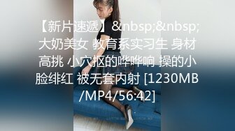 JK小学妹清纯小仙女〖ssrpeach〗全校最骚的学妹正玩手游被大鸡巴爸爸插入娇嫩小蜜穴，小闷骚型小可爱