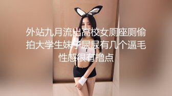 STP17478 〖全裸露点顶级诱惑〗女神雅捷COS钟点性玩物美尻女仆超诱惑 推到肏翻 妩媚至极