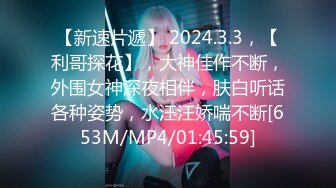 STP26322 【国产AV首发??荣耀】精东影业正统新作JD112《转角遇见你》结婚七年之痒出轨人妻 操到潮吹内射