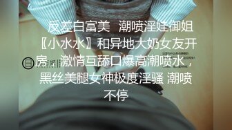 跟大学同学开房啪啪给狼友看，穿上性感的黑丝激情爆草，扛腿啪啪露脸好骚，多体位蹂躏抽插，边亲边草好刺激