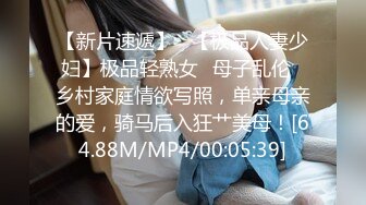 《极品反差淫妻泄密》真实骚妻纯男人肉便器！推特网红顶级绿帽奴淫妻5年路程【超辣】私拍，按摩 炮机 露出 SM调教 (5)