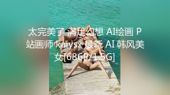 《重磅顶流网红泄密》网易CC颜值热舞主播【樱奈】土豪数千元定制☛露奶露鲍裸舞紫薇☛目测无毛黑逼但很肥