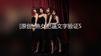 【信义赵又廷】约炮细腰美乳白虎女大学生打暗黑_高能全开各种操