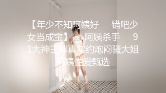 ★☆全网推荐☆★重磅推荐抖音网红转型【Eleven_xuan】小妹妹长得很漂亮清秀，不是那种油爆爆很风骚的，算是一股清流，浴室洗澡、露穴、脸穴2 (1)