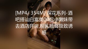 [MP4/264MB]8-27子探花约操jk清纯学生妹身材苗条逼还粉乖巧听话各种姿势爆操