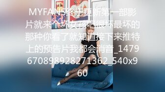 贵在真实！大神征服运输业老板千金 车震美腿 KTV 各种调教啪啪内射 全程露脸对白精彩！