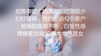 美容院保健钟点小姐拒绝出台结果被M奸❤️胸玩穴暴力抽插绝对刺激